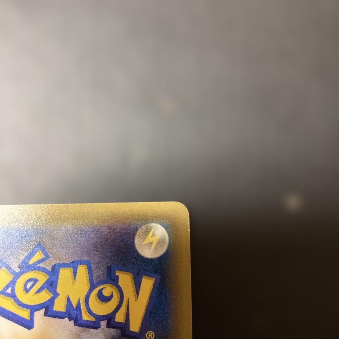 ゲンガー＆ミミッキュGX SR SM9 タッグボルト 102/095