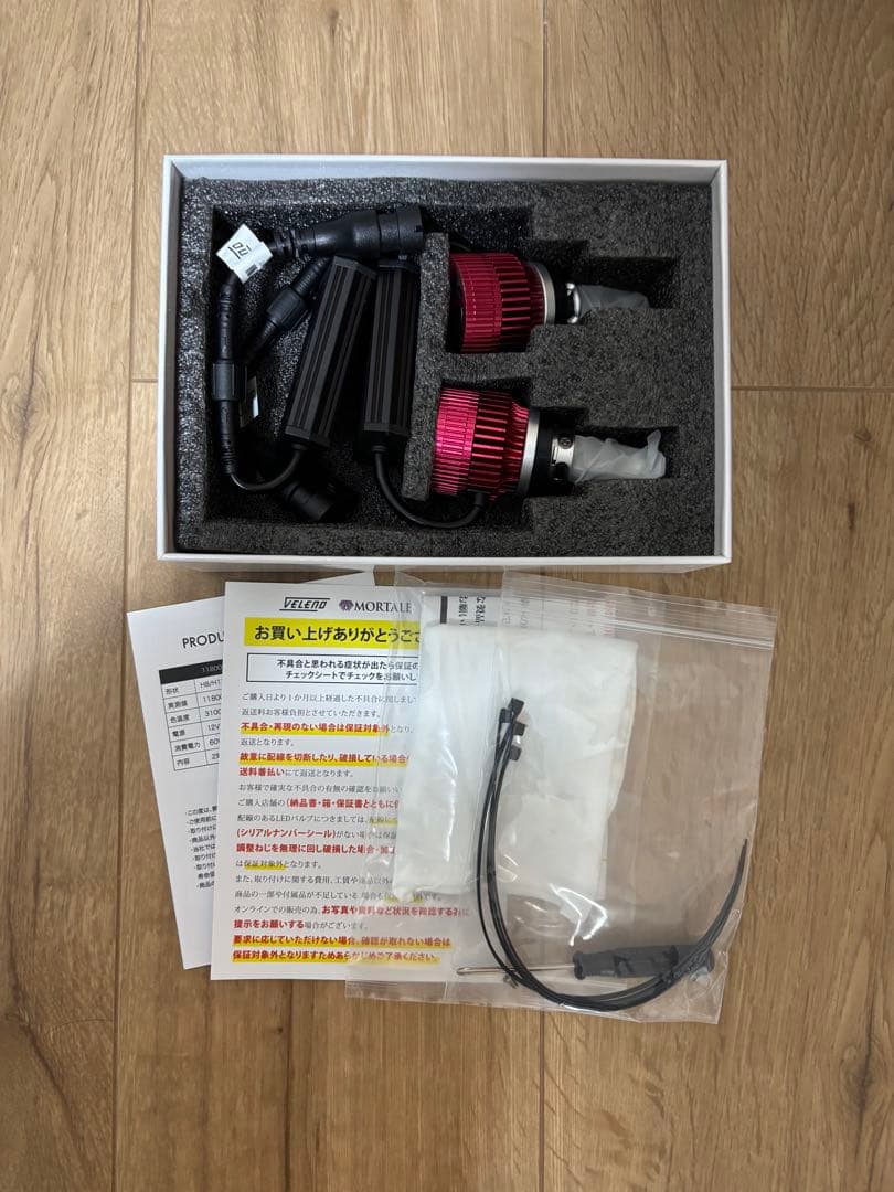 新品 VELENO LEDフォグランプ H8 H11 H16