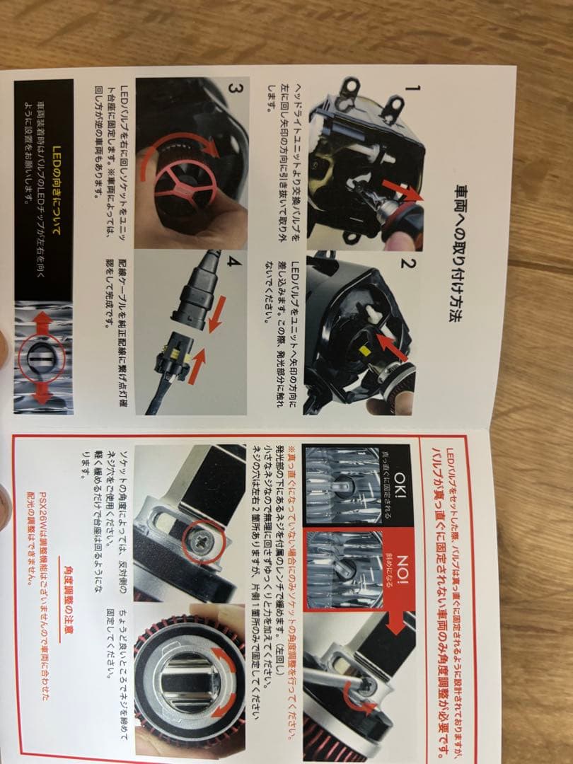 新品 VELENO LEDフォグランプ H8 H11 H16