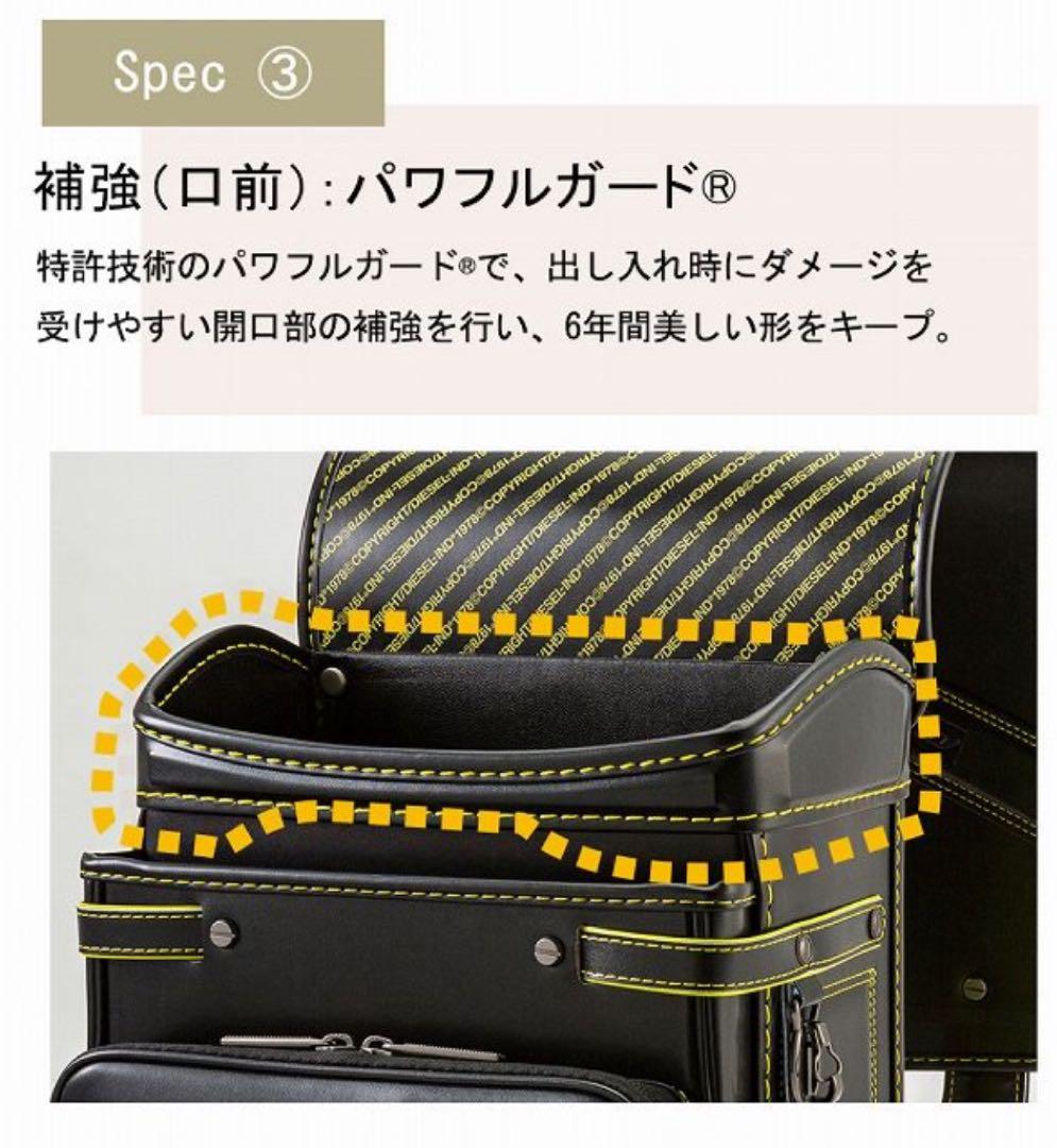 【m】DIESEL ディーマーク シルバー ランドセル