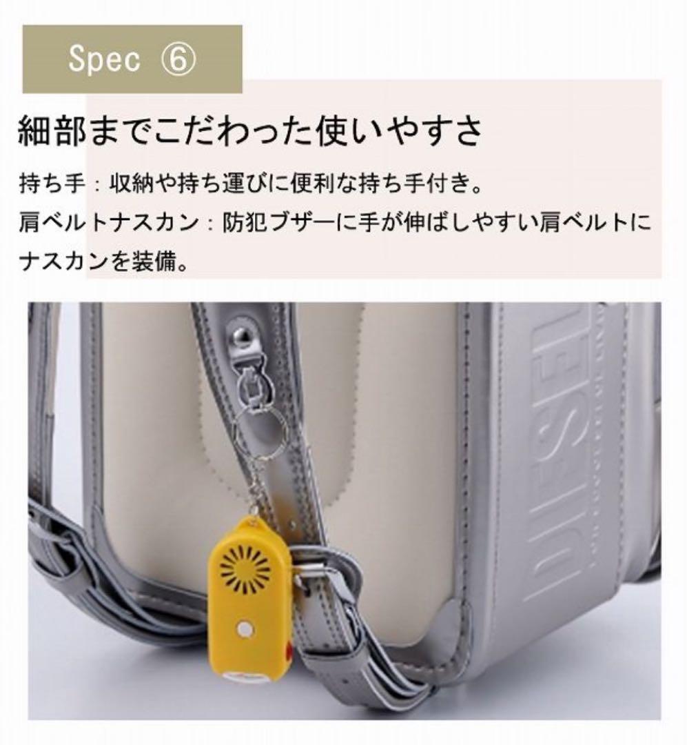 【m】DIESEL ディーマーク シルバー ランドセル