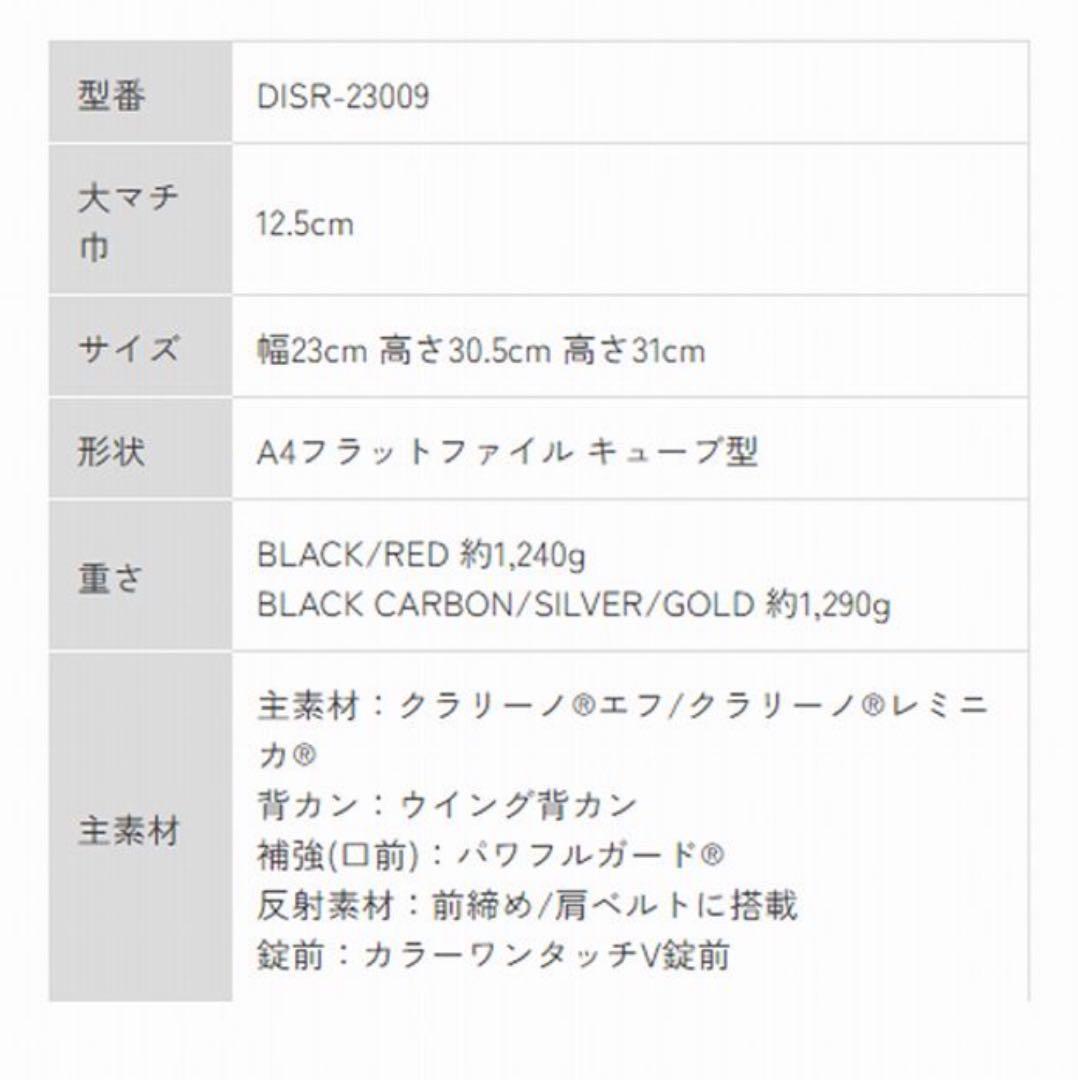 【m】DIESEL ディーマーク シルバー ランドセル