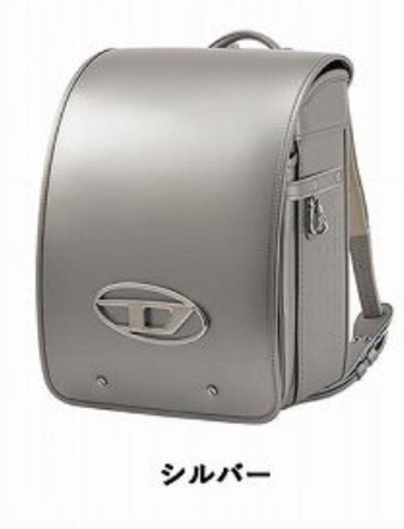 【m】DIESEL ディーマーク シルバー ランドセル