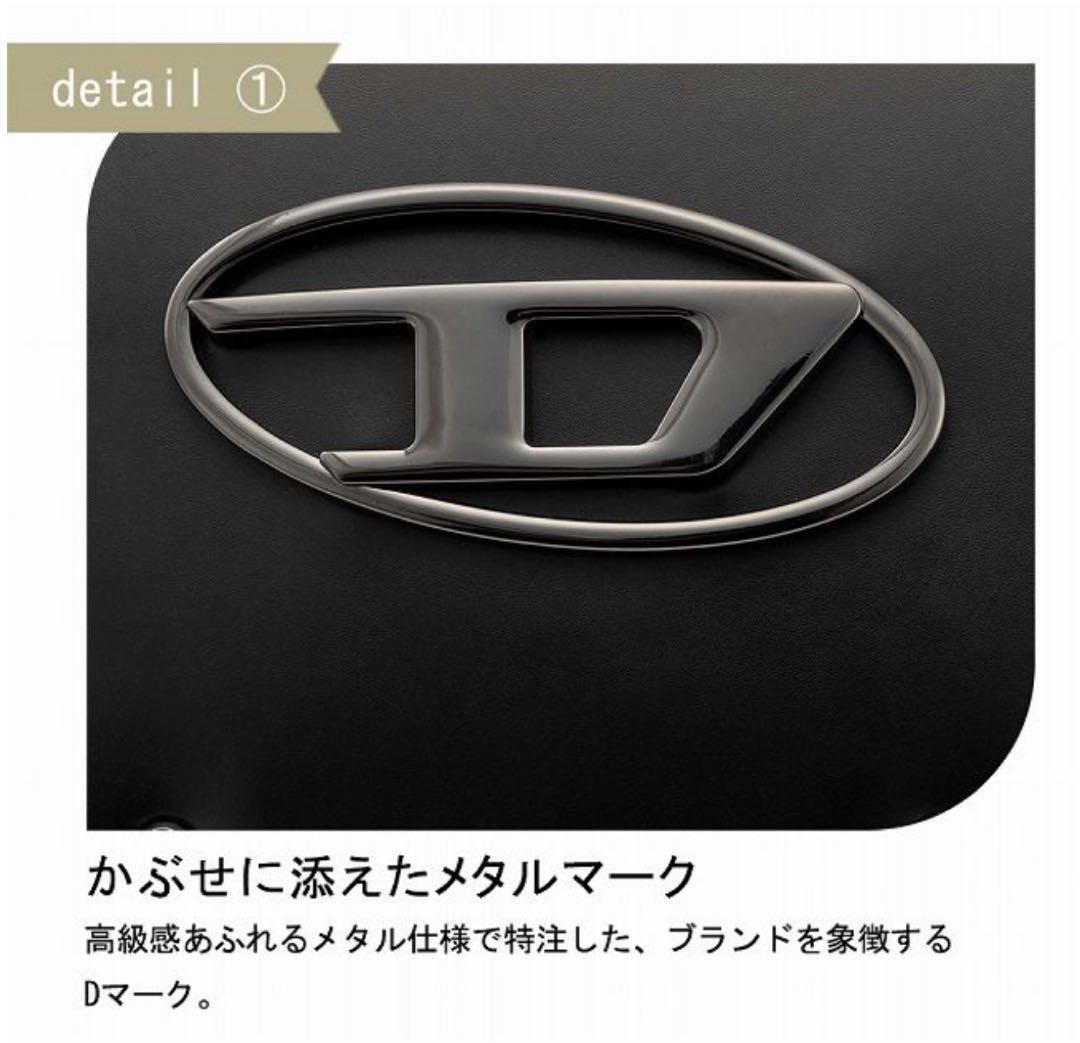 【m】DIESEL ディーマーク シルバー ランドセル