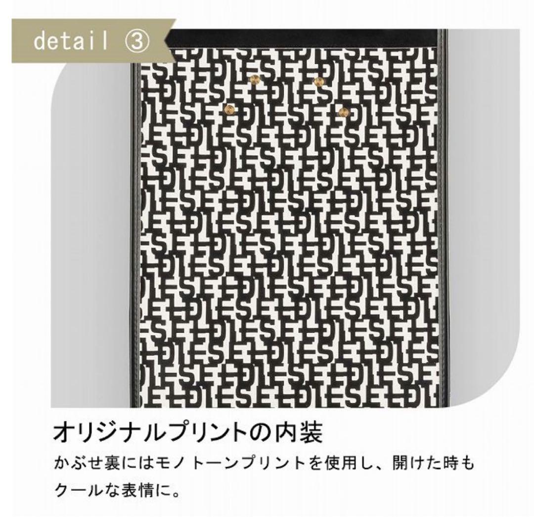 【m】DIESEL ディーマーク シルバー ランドセル