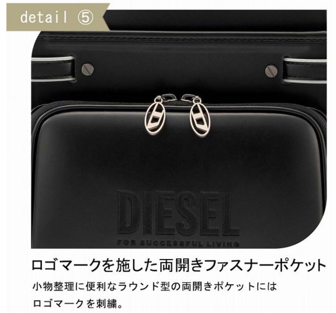 【m】DIESEL ディーマーク シルバー ランドセル