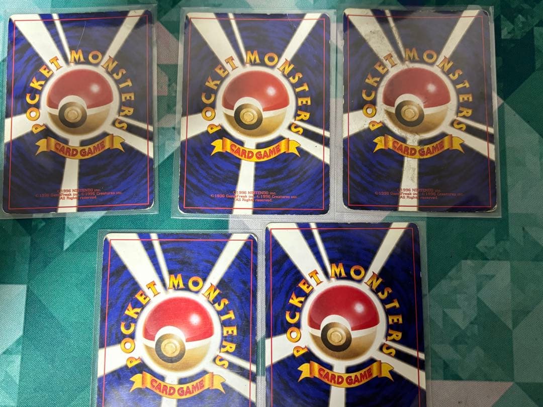 ポケモンカード 旧裏 キラ まとめ 7枚