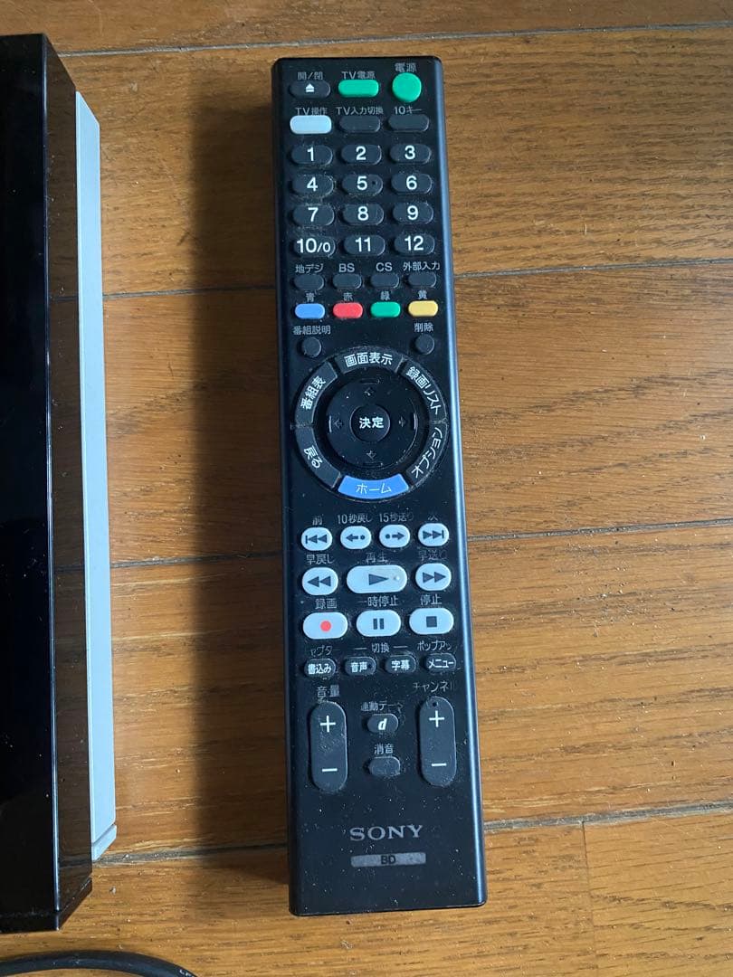 ソニー SONY 500GB ブルーレイレコーダー　B01CP7THRC
