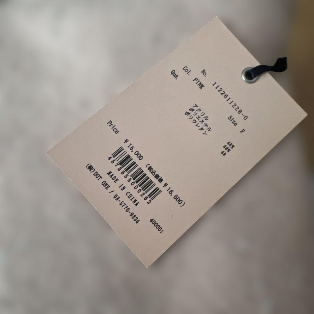 エイミーイストワールニットセットアップ