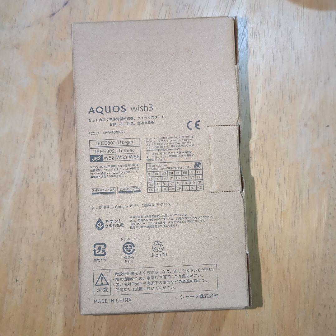 AQUOS wish3 （A303SH）