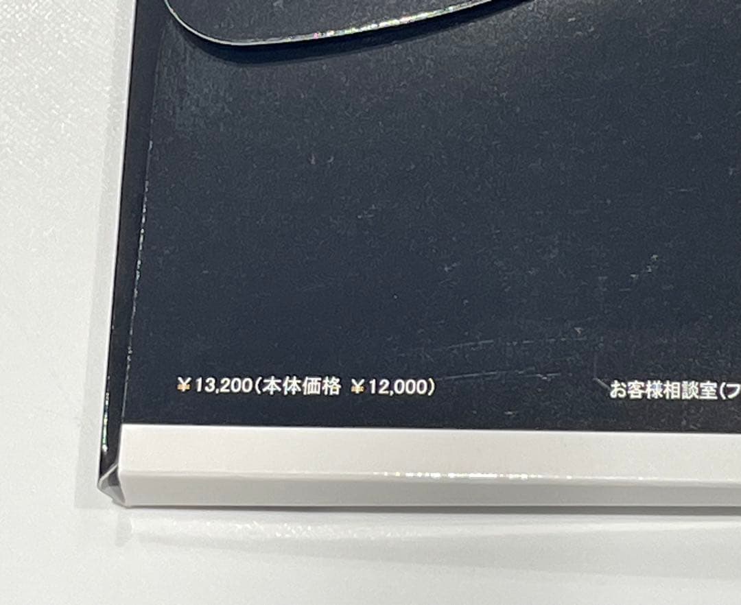 サミット　ボンボラン　ハイソックス　焦茶　2足組　M 新品　未使用　未開封