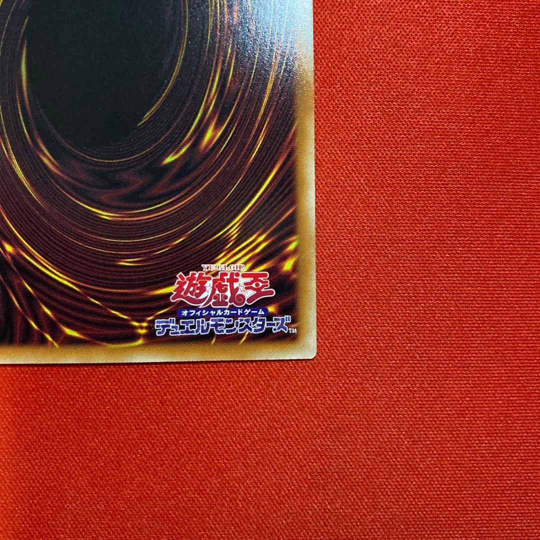 滅びの黒魔術師　プリズマティックシークレットレア　日版