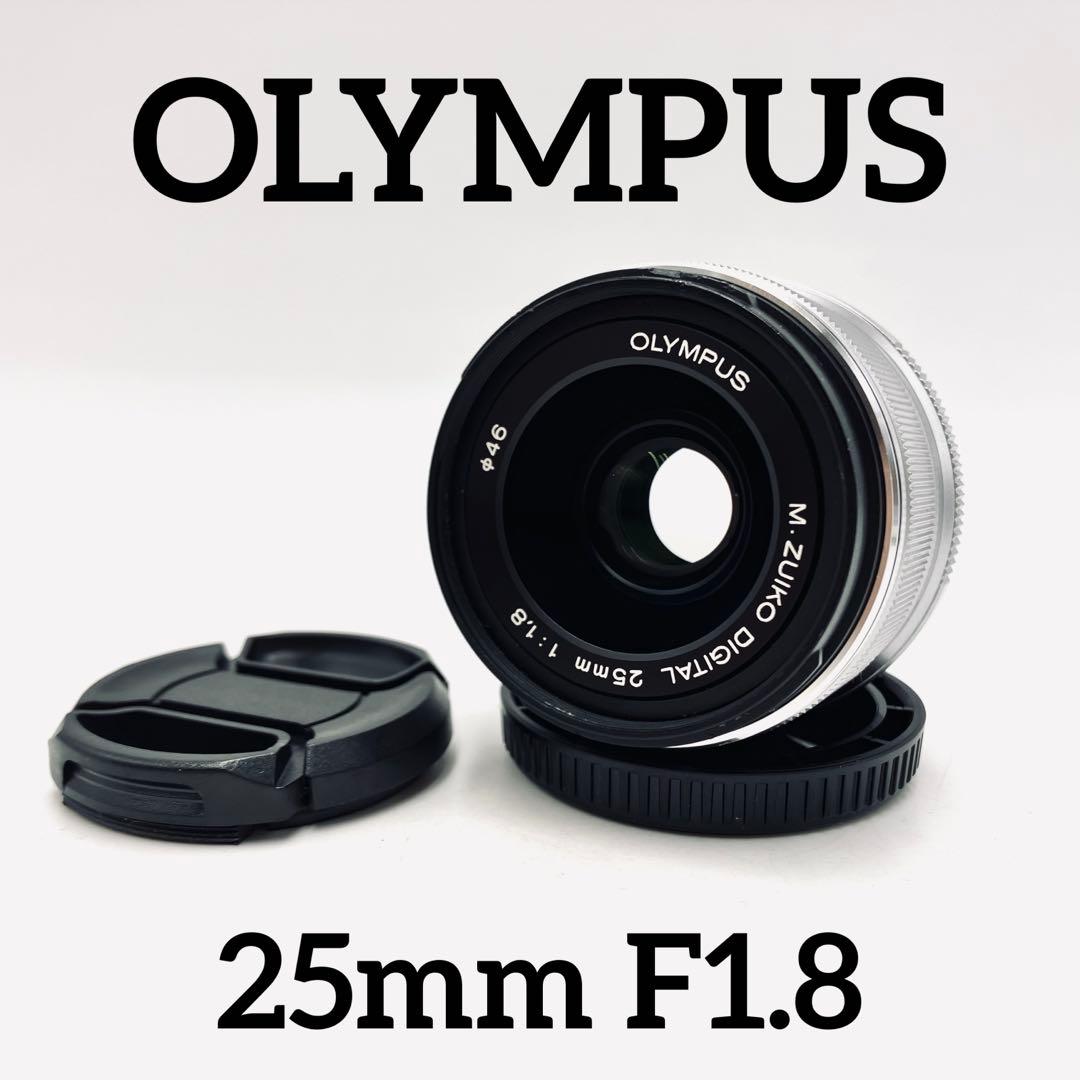 OLYMPUS M.ZUIKO 25mm F1.8 単焦点レンズ