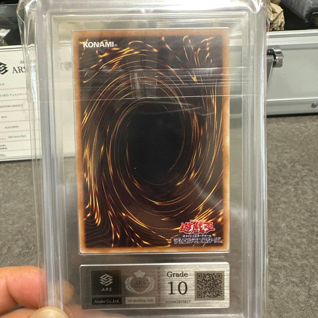 遊戯王 閃刀姫ロゼ20th ars10 おまけ付けました写真に載せます