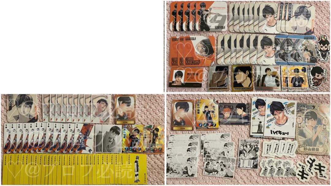 ハイキュー 影山飛雄