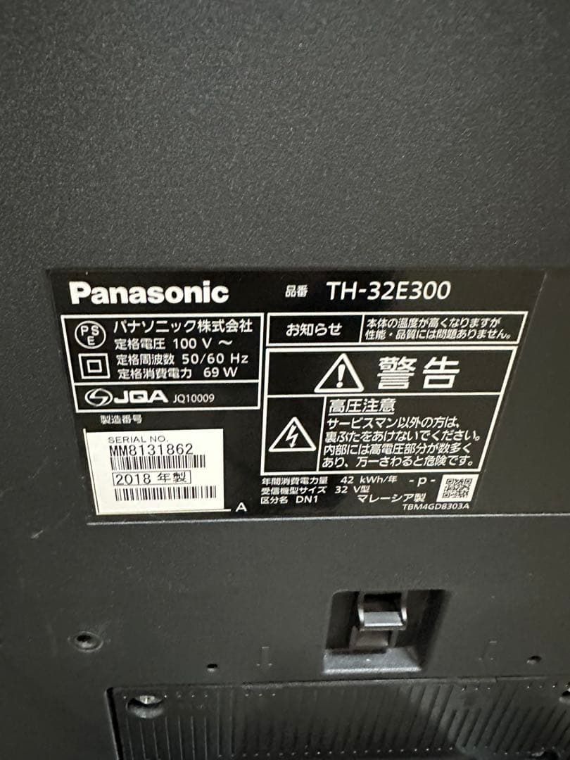 #Panasonic TH-32E300 32インチ液晶テレビ　2018年製