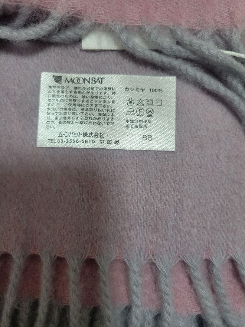 FURLA 洗えるカシミヤ マフラー ピンク系 フルラ 新品 カシミヤ100%