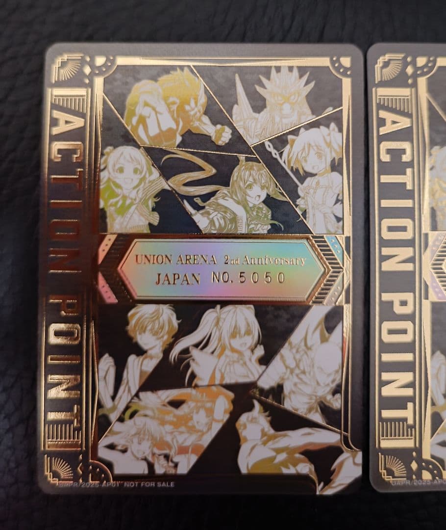UNION ARENA シリアルap 連番 5050 5051　新品・未使用品