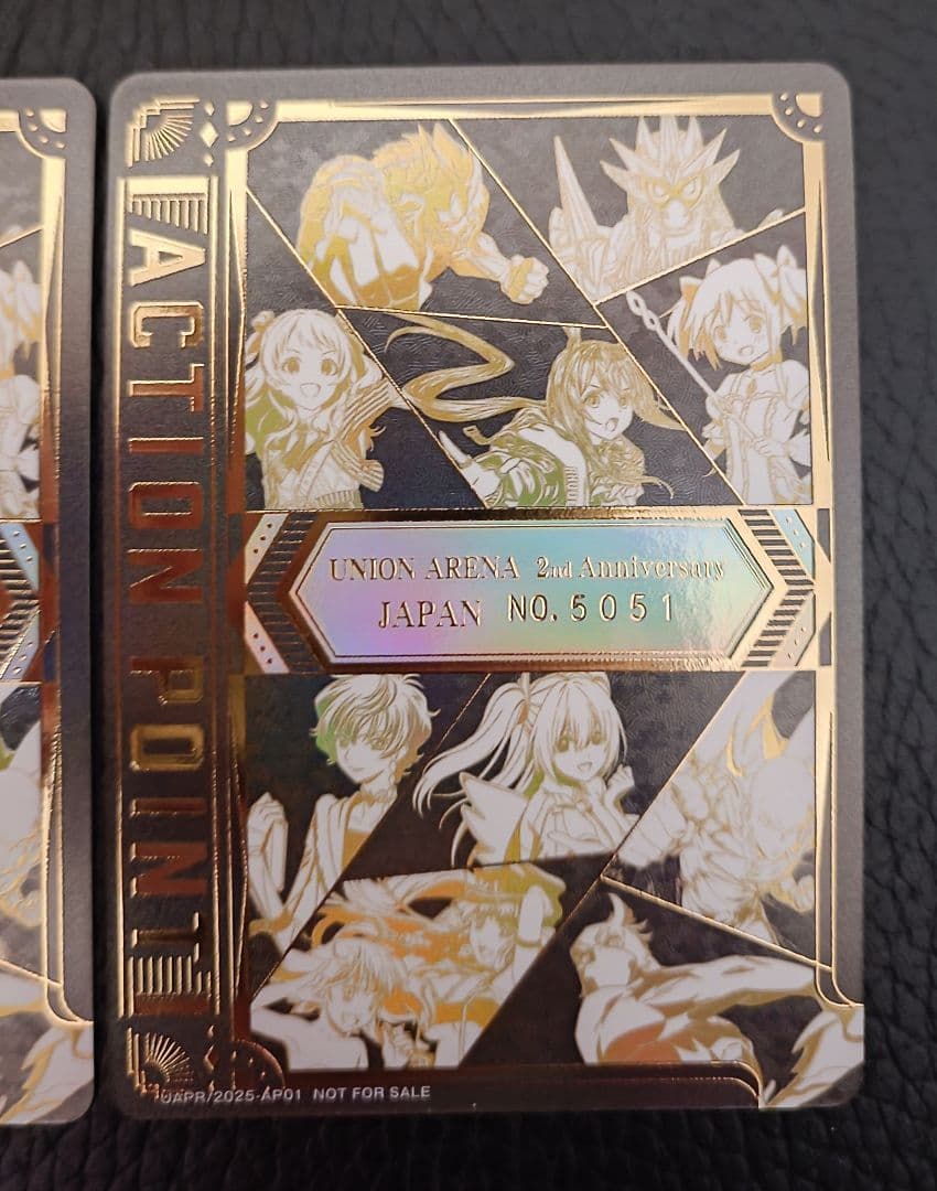 UNION ARENA シリアルap 連番 5050 5051　新品・未使用品
