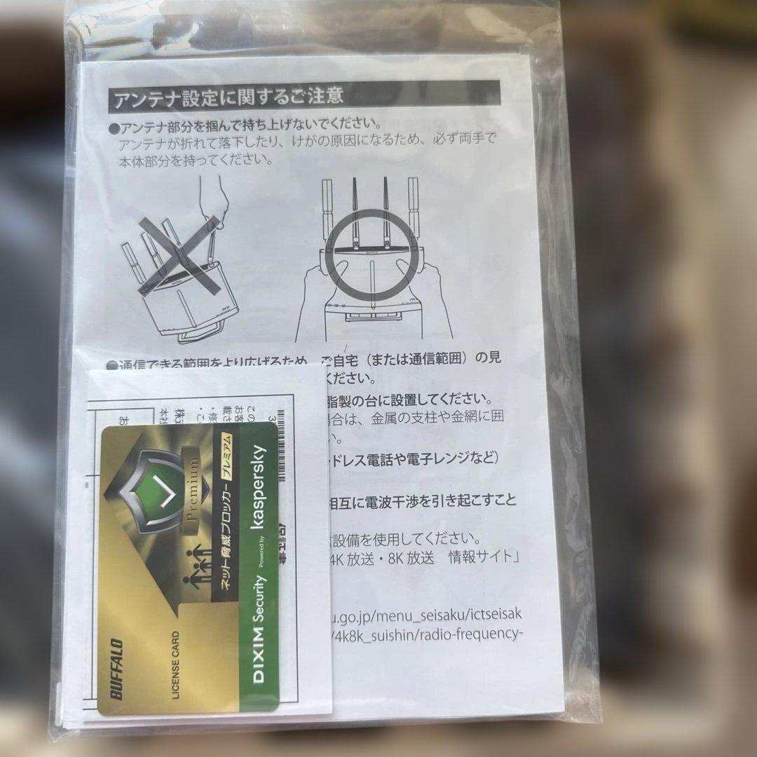 BUFFALO AX12 Wi-Fi 6 ルーター