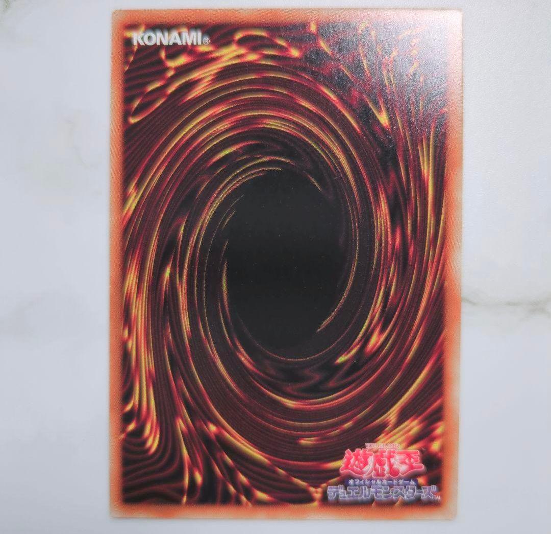 ◇遊☆戯☆王・汎用制限禁止等・魔法・罠トラップ、型番コレクションまとめ売りセット