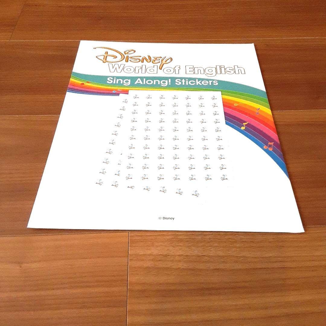 ディズニー英語システム　シングアロング　フルセット　ブルーレイ　Blu-ray