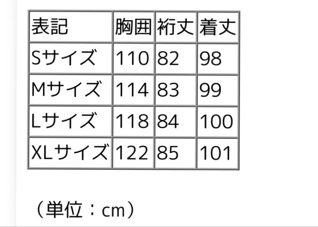 Barbour ラグランコート
