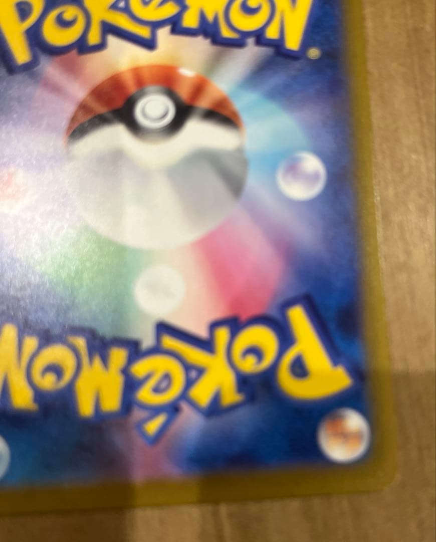 mega ドリームex メガカイリューex MUR 【安心鑑定付き】