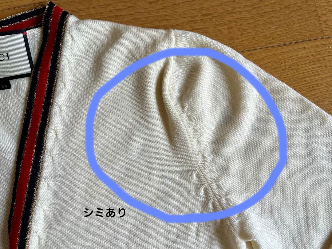 GUCCI ニットカーディガン