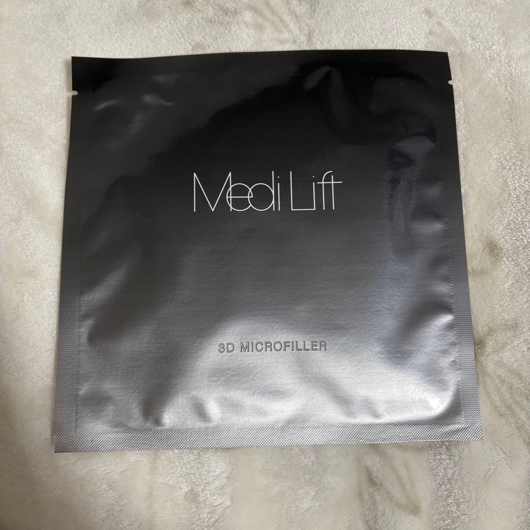 【新品】YA-MAN ヤーマンレイボーテ GO VIOプラス　美容液シート付き