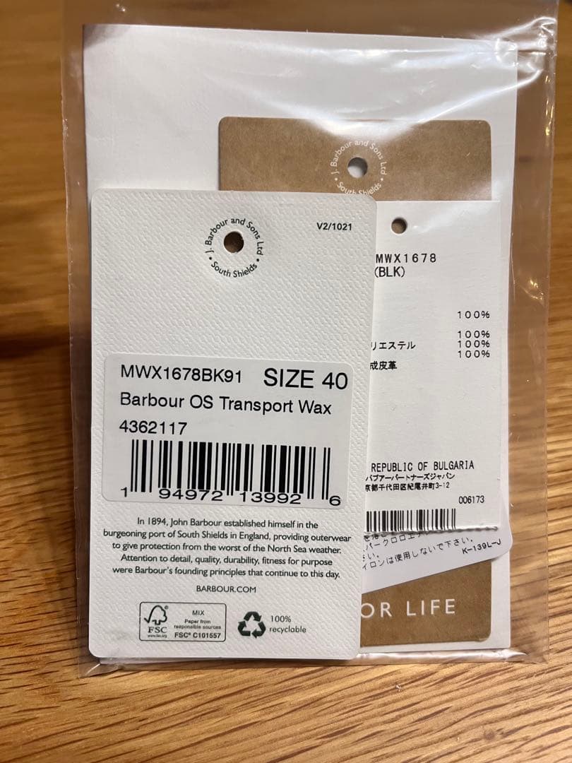 美品　Barbour トランスポート ブラック サイズ40 WAX JACKET