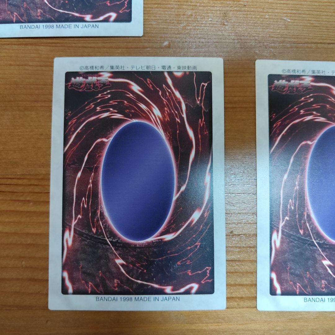 【美品、5枚セット】遊戯王　封印されしエクゾディア　コンプ　バンダイ　カードダス