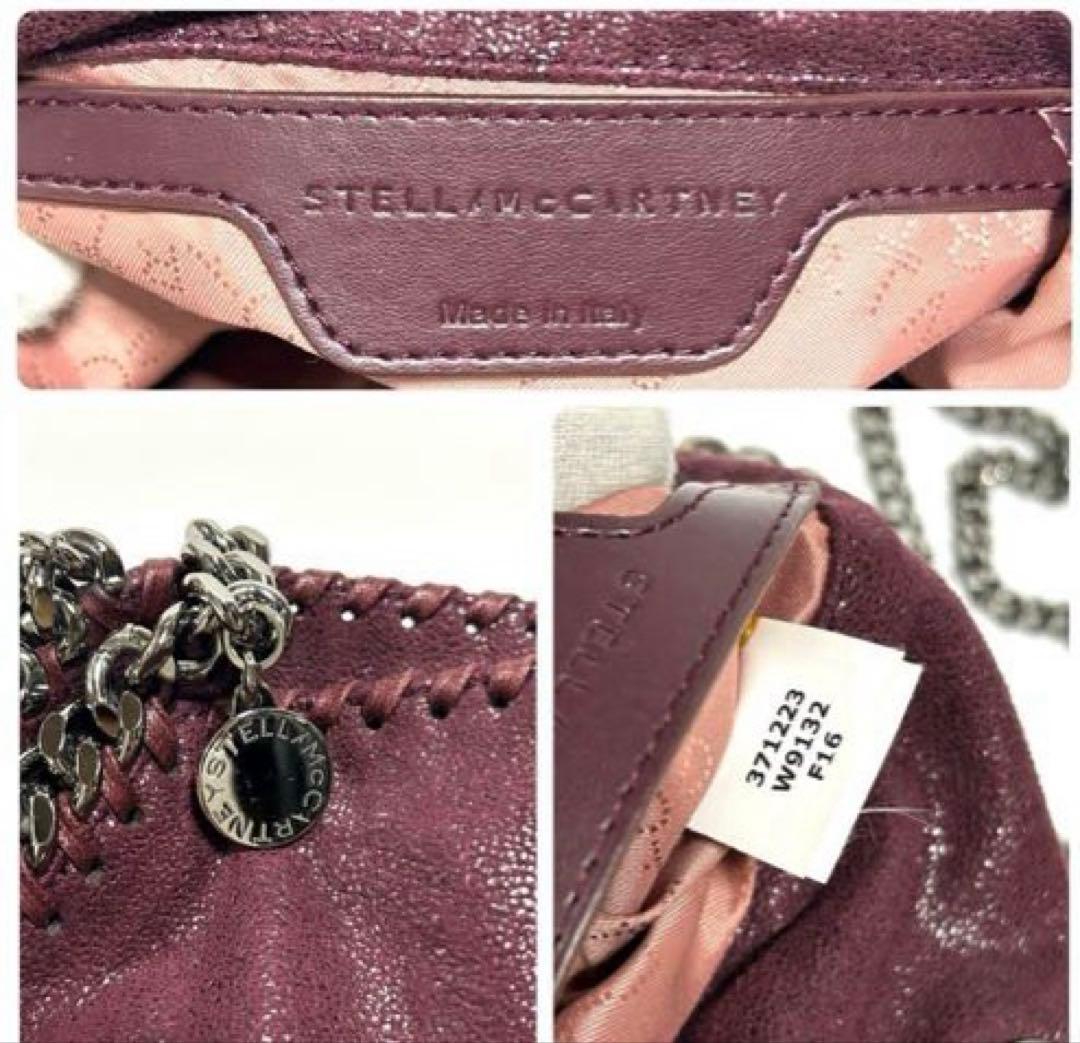 ステラ マッカートニー　ファラベラ シャギーディア トートバッグ