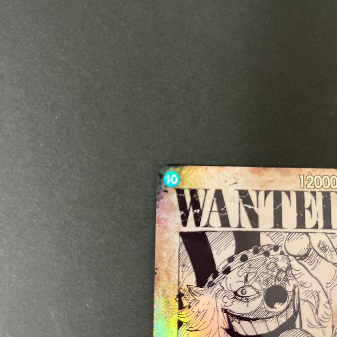 【美品】バギー 手配書SP(スペシャルカード) OP09-051