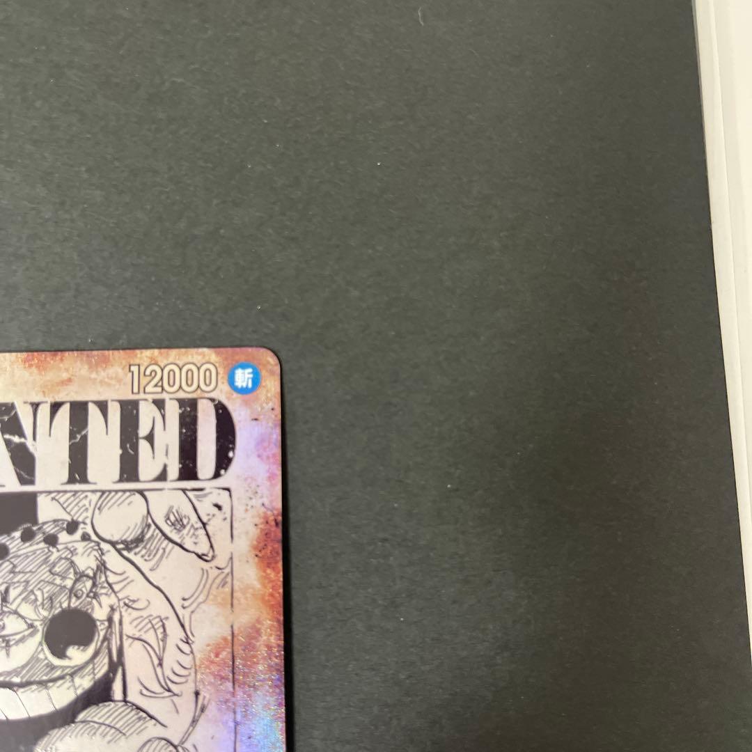 【美品】バギー 手配書SP(スペシャルカード) OP09-051