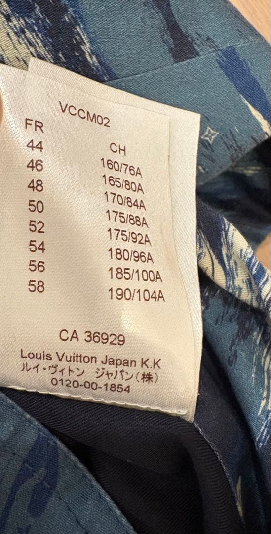 Louis Vuitton カモフラージュジャンパー／Lサイズ