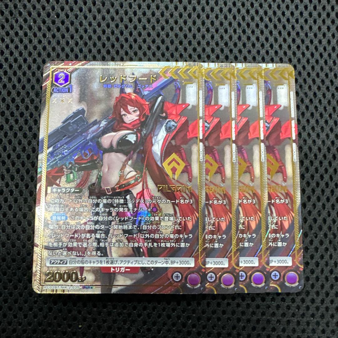 ユニオンアリーナ レッドフード 4枚 PcR★ NIKKE プレシャスブースター