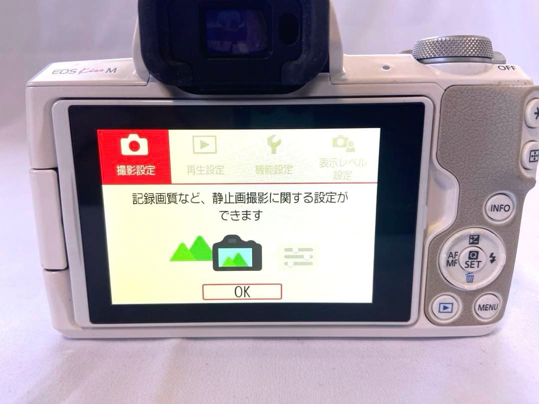 Canon EOS Kiss M EF-M 15-45mm レンズキット