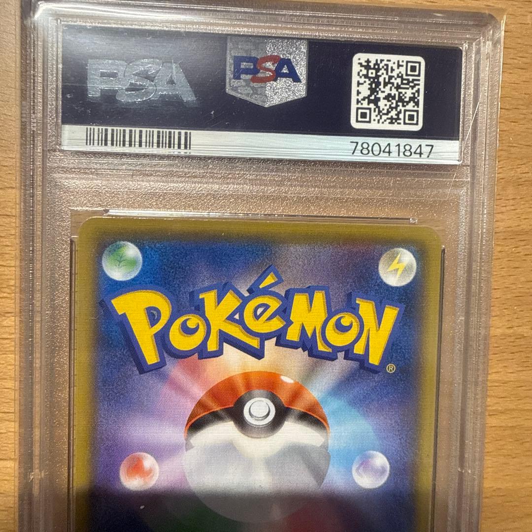 ゼクロム プロモカードパック 25th ANNIVERSARY psa10