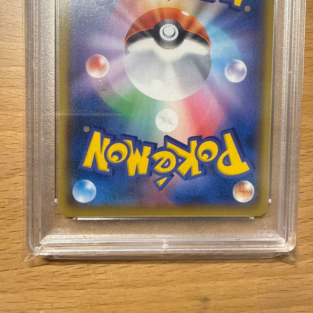 ゼクロム プロモカードパック 25th ANNIVERSARY psa10