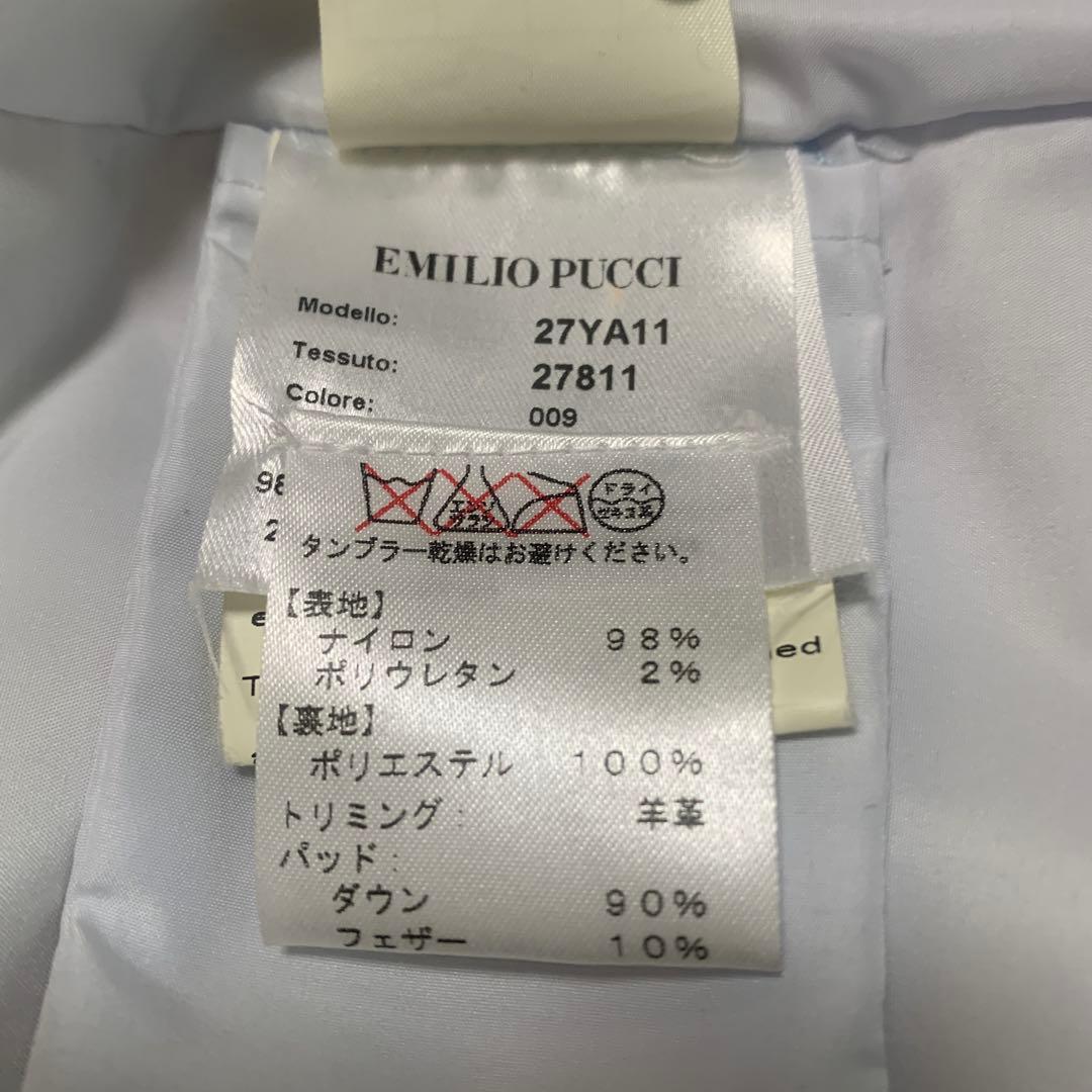 EMILIO PUCCIダウンコート　ファスナー訳アリの為お値下げ