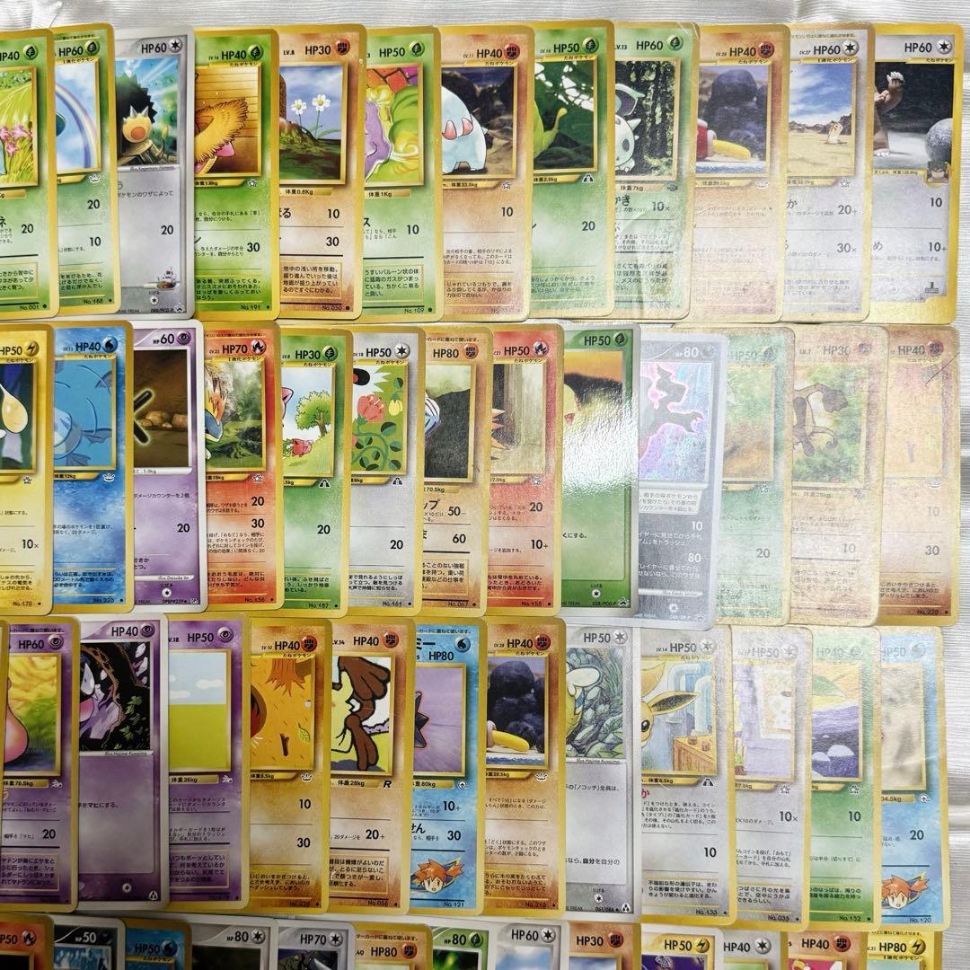 ポケモンカード 122枚 セット まとめ売り ポケカ ピカチュウ 旧裏