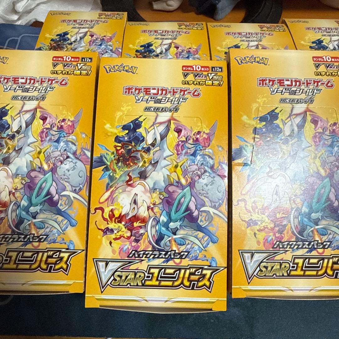 Vスターユニバース バラパック　104パック