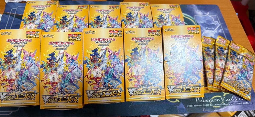 Vスターユニバース バラパック　104パック