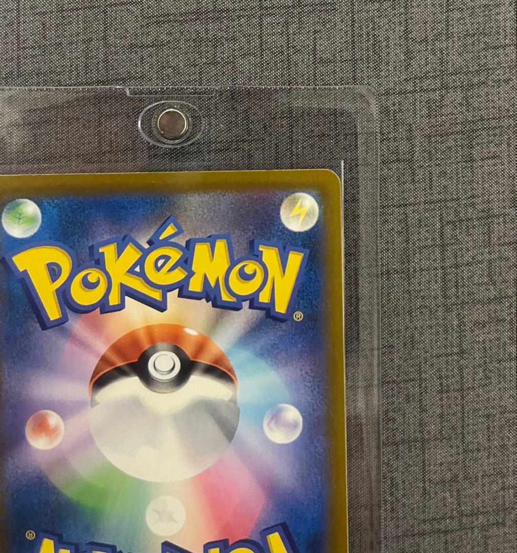 メガカイリューex SAR ポケモンカードゲーム　246/193