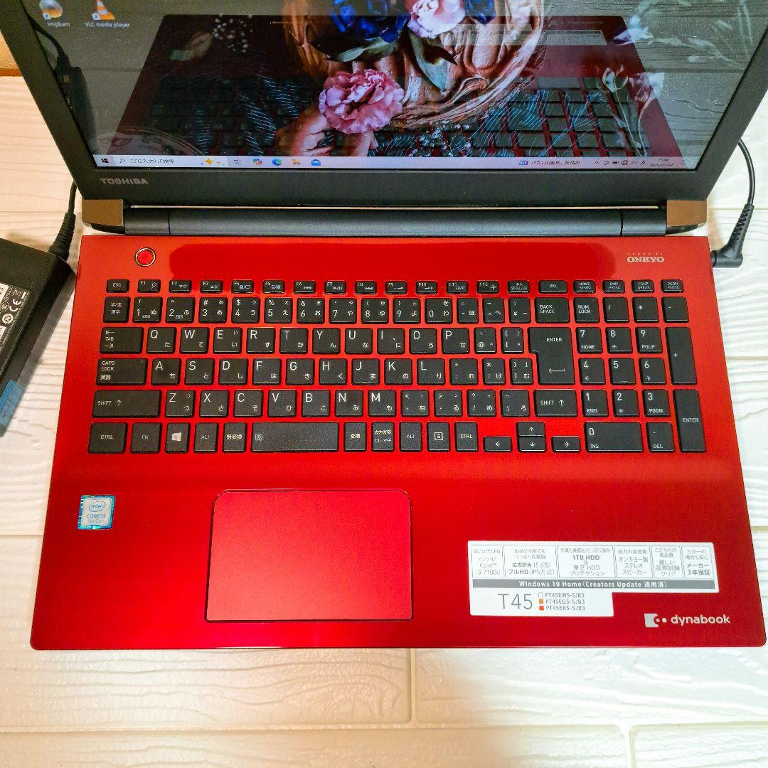 東芝 dynabook ノートパソコン PC レッド SSD オフィス 薄型