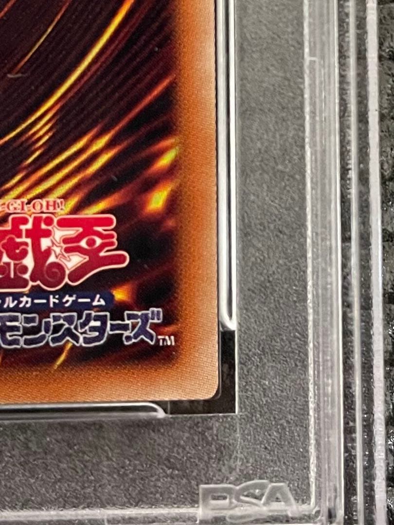 星5 IP マスカレーナ　プリシク　psa10