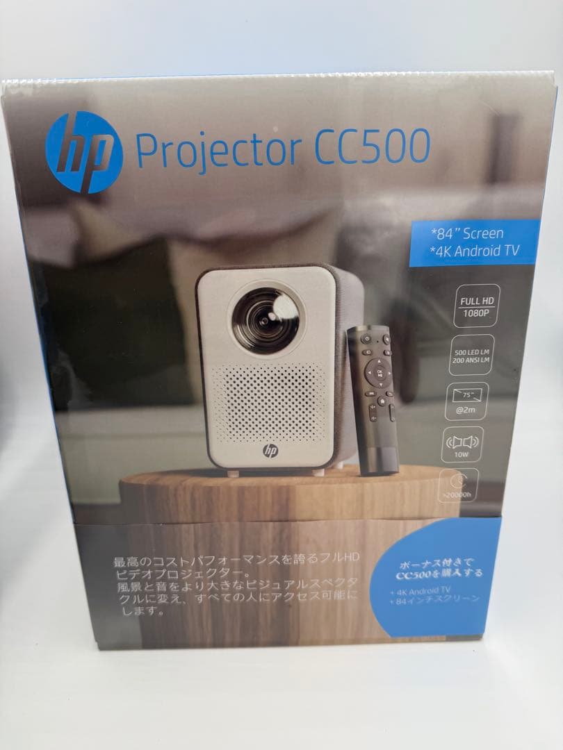 HP モバイルプロジェクター3in1セットCC500 Promo 3 in 1