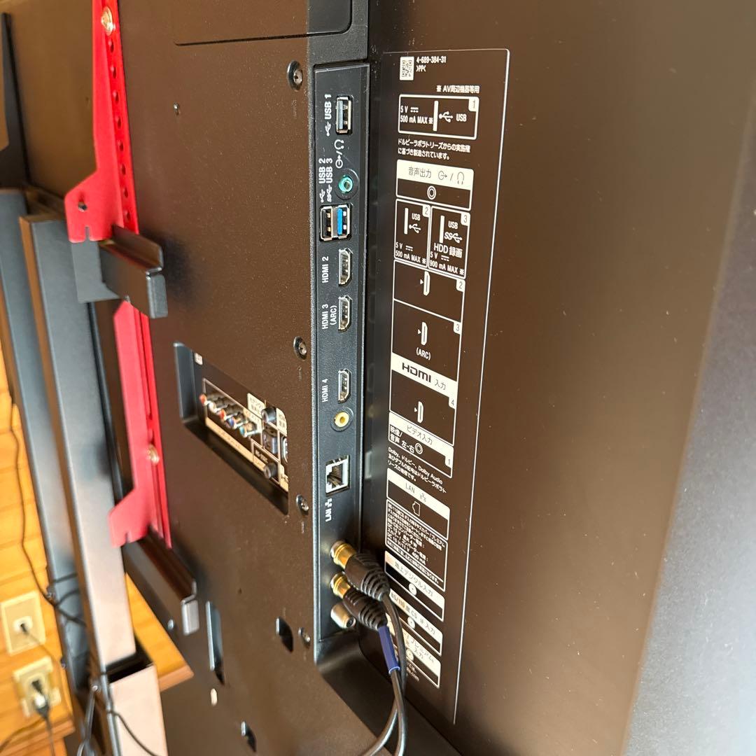 SONY BRAVIA 55型 4K KJ-55X9000E 2018年製