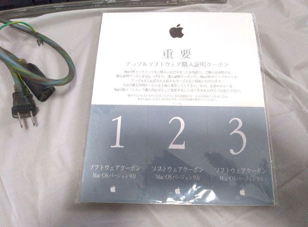 初代ｉＭａｃ　imac アイマック　インディゴブルー起動確認済み